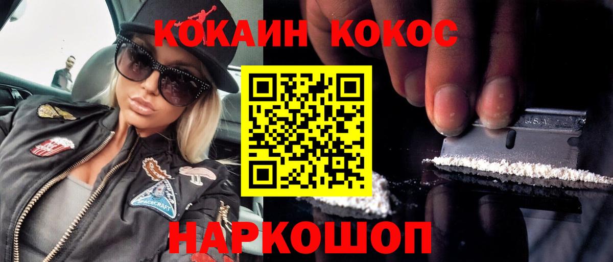 COCAIN Боливия Шахты