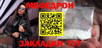 метадон Краснодар