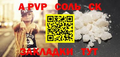 метадон Краснодар