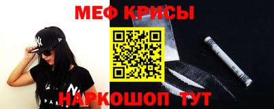 метадон Краснодар