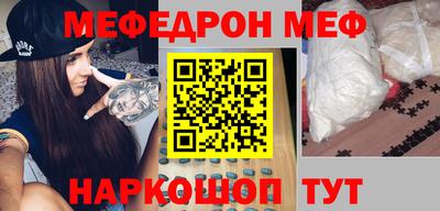 не бодяженный Краснокаменск