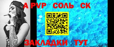 марихуана Краснознаменск