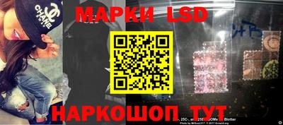 марихуана Краснознаменск