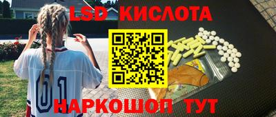 марихуана Краснознаменск