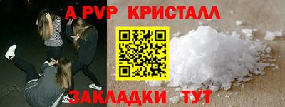 марихуана Краснознаменск