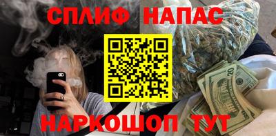 марихуана Краснознаменск