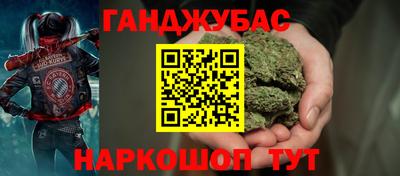метадон Краснодар