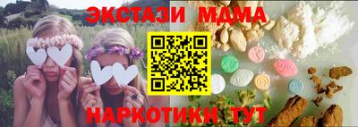 метадон Краснодар