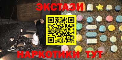 марихуана Краснознаменск