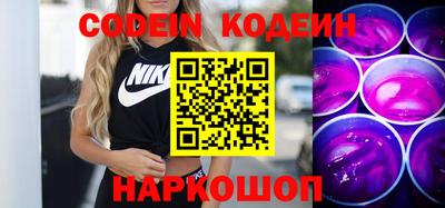 не бодяженный Краснокаменск