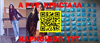 метадон Краснодар