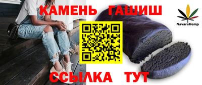 марихуана Краснознаменск