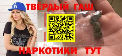 марихуана Краснознаменск