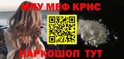 марихуана Краснознаменск