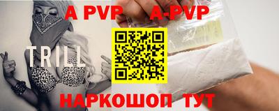 метадон Краснодар