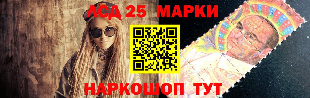 Шахты  Лсд 25 экстази ecstasy  ЛСД экстази кислота  МЕГА вход  Вход с VPN 