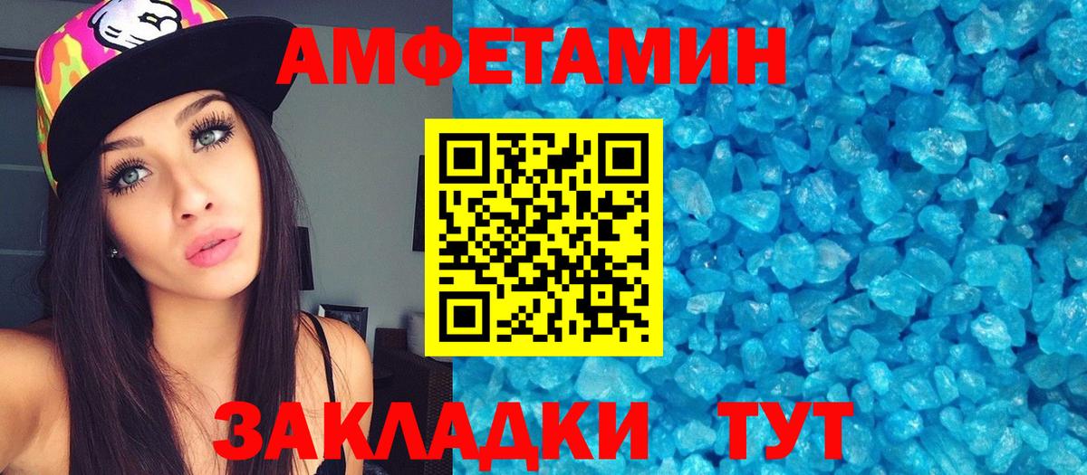 Шахты  Первитин  Вход с VPN  Метамфетамин Methamphetamine 