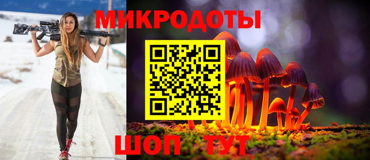 Галлюциногенные грибы Magic Shrooms Шахты