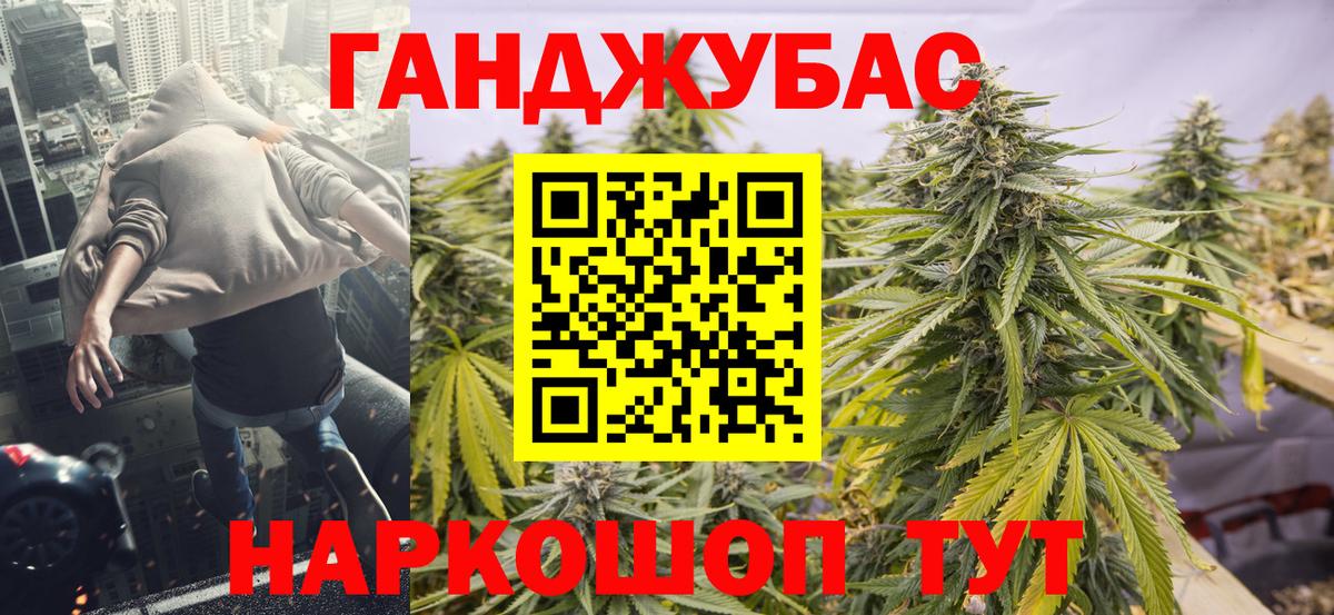 Канабис индика  Марихуана Amnesia  Марихуана сатива  Шахты  Вход с VPN 